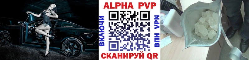 Где купить наркоту Лабытнанги Кодеин  Меф мяу мяу  А ПВП  ГАШ  COCAIN 