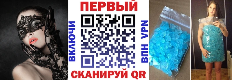 АМФЕТАМИН Розовый  дарк нет как зайти  Лабытнанги 