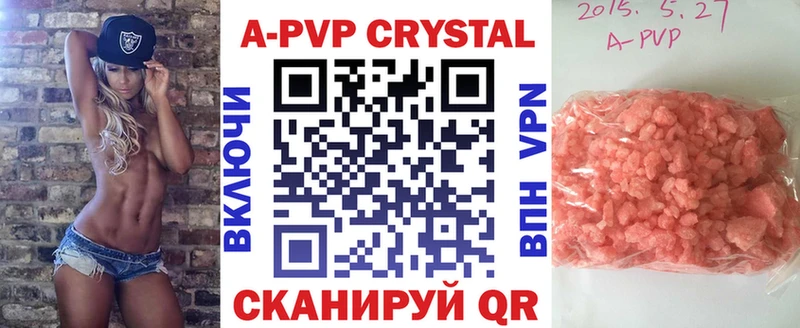 A PVP мука  цена   Лабытнанги 