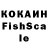 КОКАИН Боливия kieran cosgrave