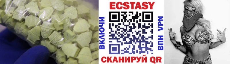 hydra онион  Лабытнанги  ЭКСТАЗИ XTC 