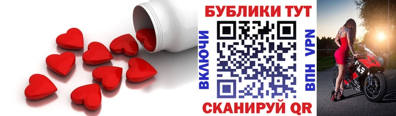 Экстази 280 MDMA Лабытнанги