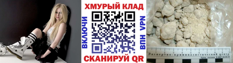ГЕРОИН VHQ  Лабытнанги 