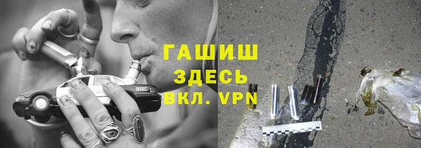 экстази Абаза