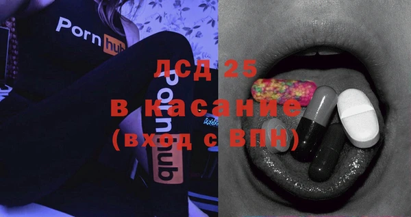 МДМА Алексин