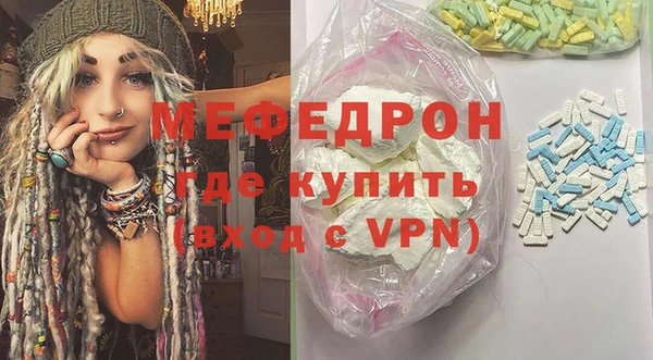 jwh Новокубанск