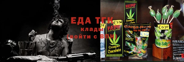 МДМА Алексин