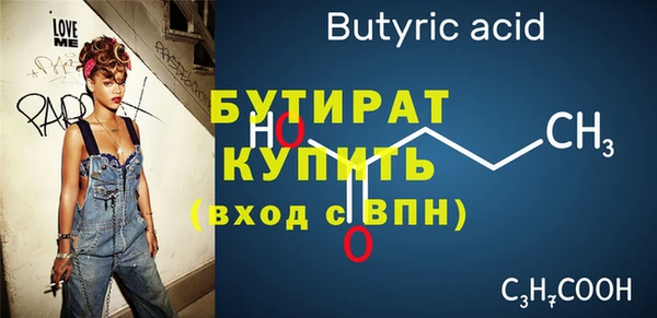 бошки Алзамай