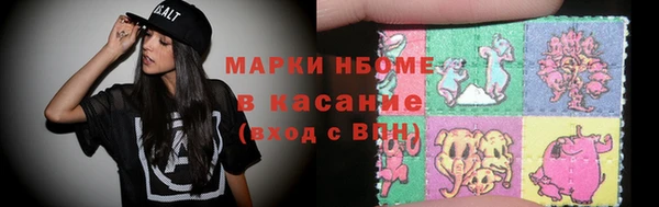 бошки Алзамай