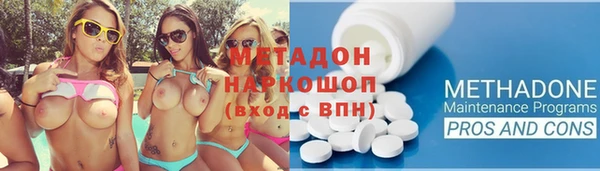 МДМА Алексин
