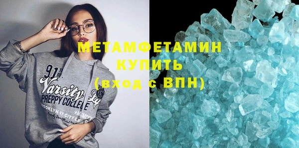 марихуана Новодвинск