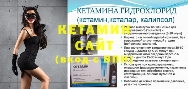 альфа пвп VHQ Новозыбков