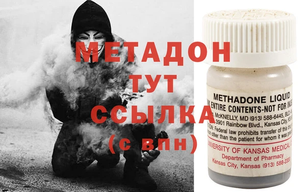 героин Абинск