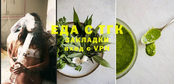 МДМА Алексин