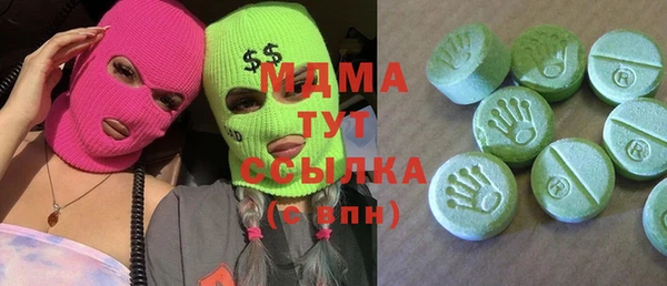 МДМА Алексин