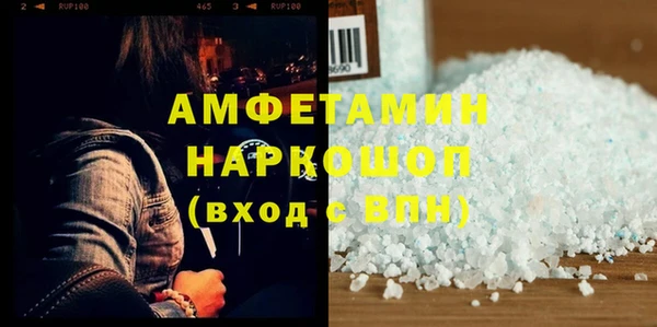 МДМА Алексин