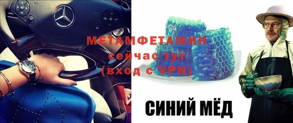альфа пвп VHQ Новозыбков
