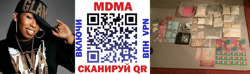 МДМА crystal Лабытнанги