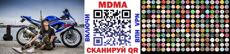 МДМА молли  Лабытнанги 