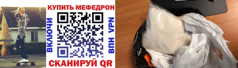 Меф 4 MMC  kraken онион  Лабытнанги 