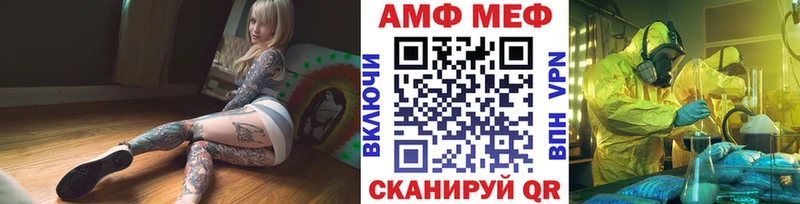 купить Лабытнанги Первитин витя