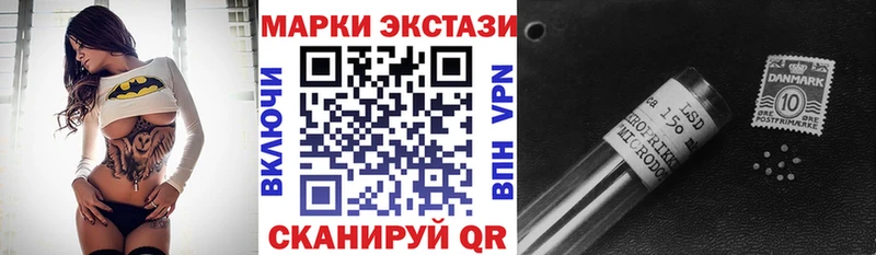 Марки N-bome 1500мкг  Лабытнанги 