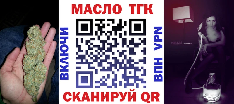 цены   Лабытнанги  Дистиллят ТГК THC oil 