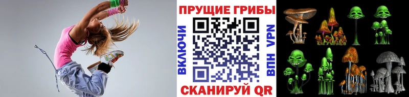 купить наркотик  кракен зеркало  Галлюциногенные грибы мицелий  Лабытнанги 